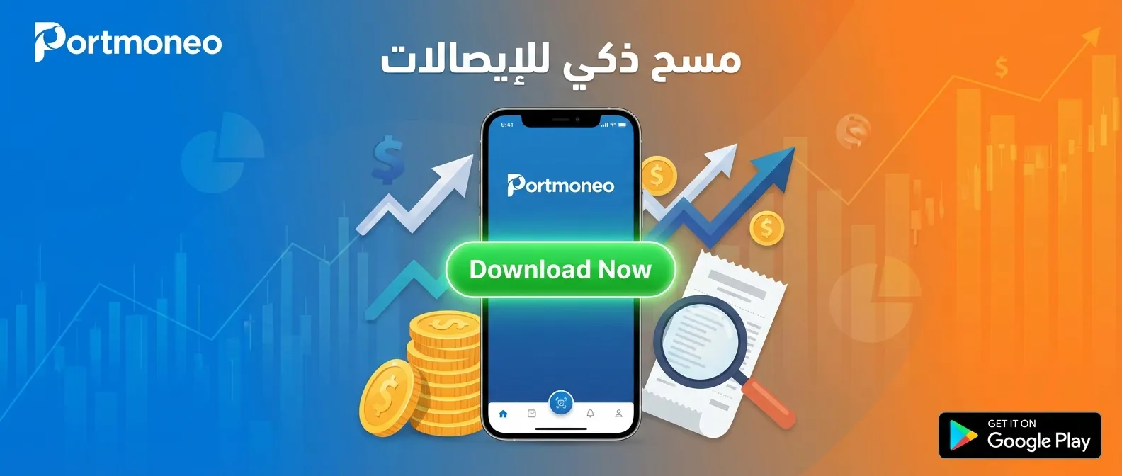 An infographic illustration comparing two financial columns: one labeled "Gross Spending" with a lar